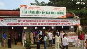 年末までの物価安定化